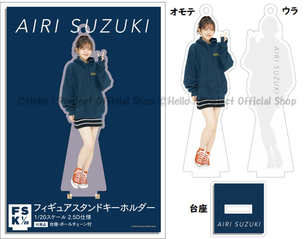 鈴木愛理 生写真 28枚セット 鈴木愛理写真セット - メルカリ