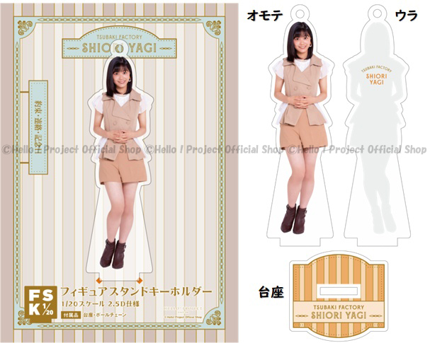 八木栞 卒業記念 ポストカード5枚セット／フィギュアスタンド