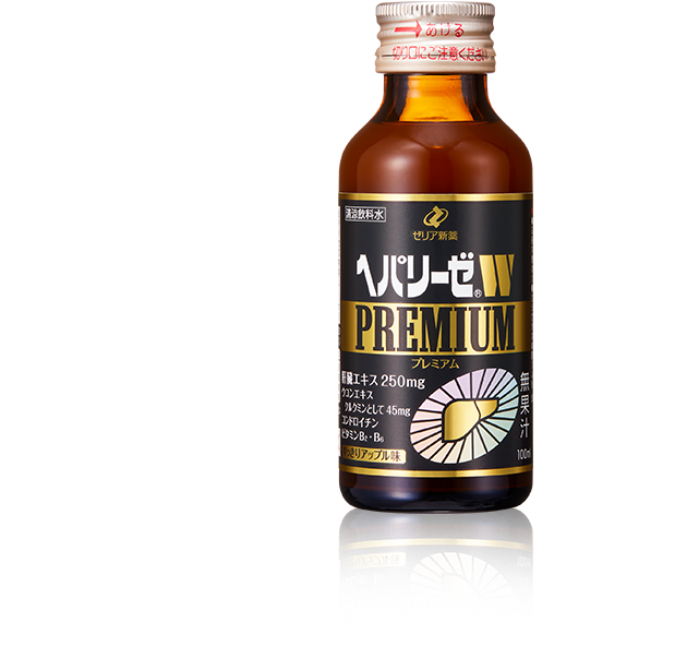 ヘパリーゼW PREMIUM | 製品情報 | ヘパリーゼ：【清涼飲料水・栄養