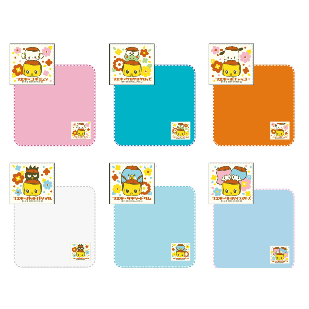 フエキどうぶつのりのキャラクター「フエキくん」と「サンリオ