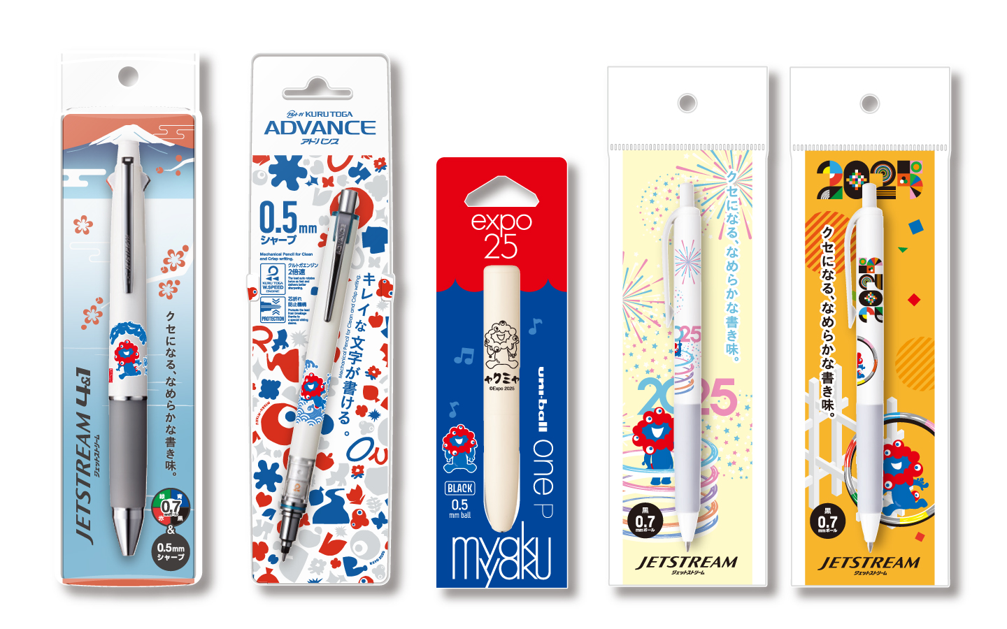 2025大阪・関西万博】三菱鉛筆コラボ「ジェットストリーム、クルトガ