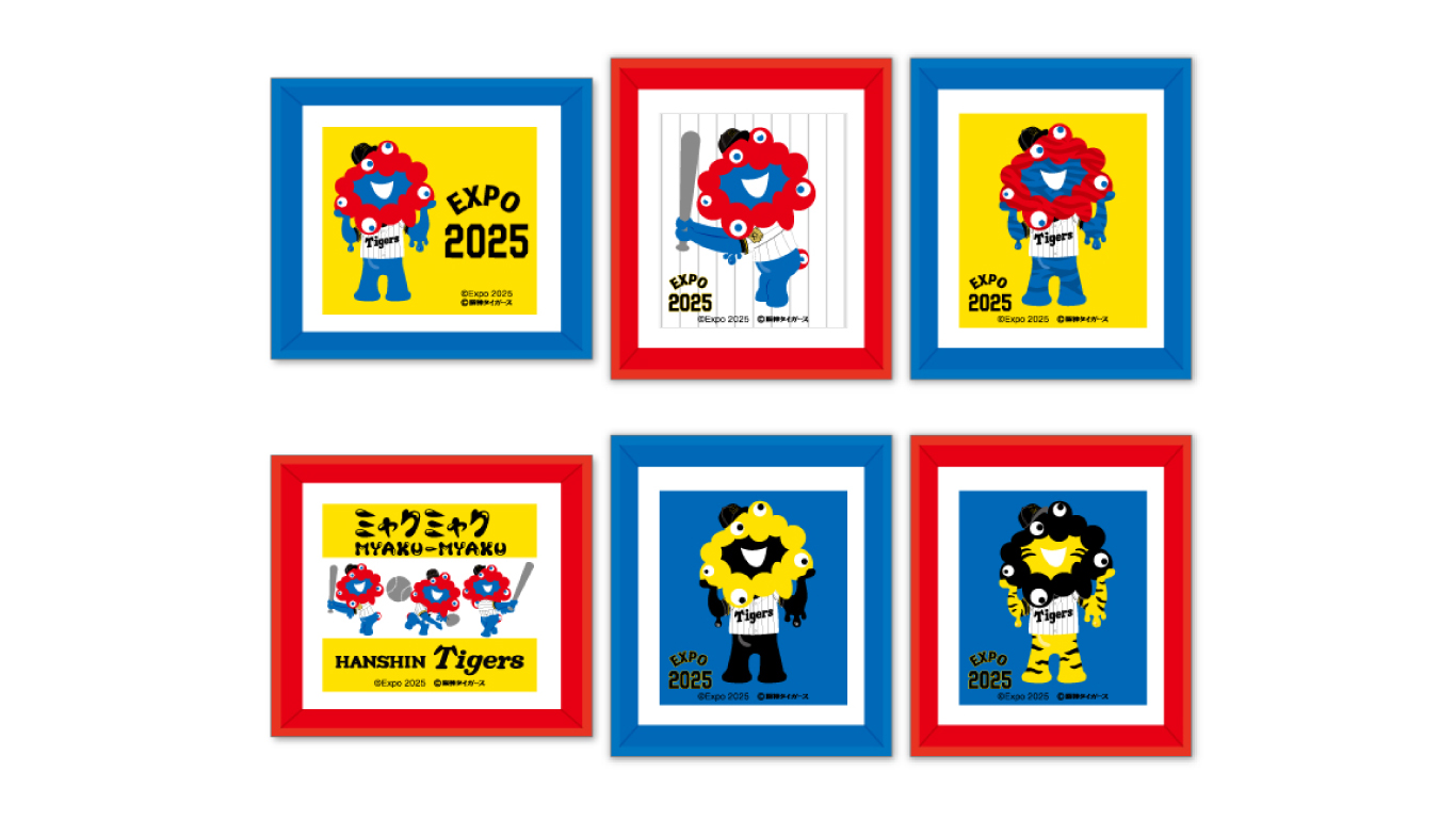 2025大阪・関西万博公式ライセンス商品】EXPO2025 ミャクミャク 阪神