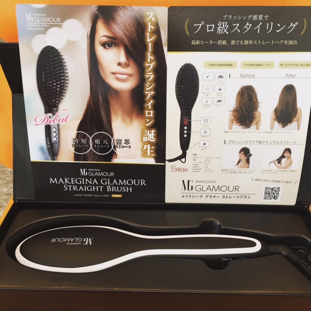 MAKEGINA GLAMOUR ストレートブラシ MAKE GINA(メイクジーナ