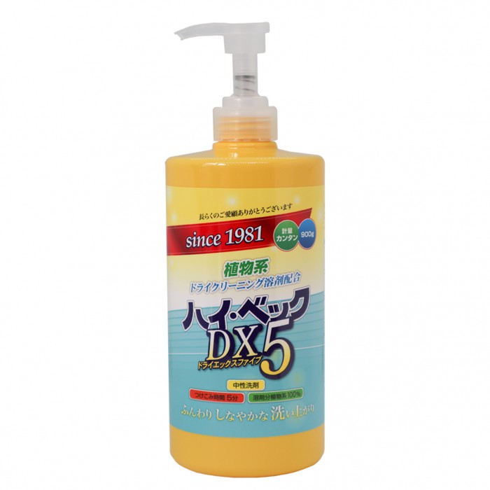ハイ・ベック DX5(900g)【製造終了】｜ハイ・ベック公式サイト（株式
