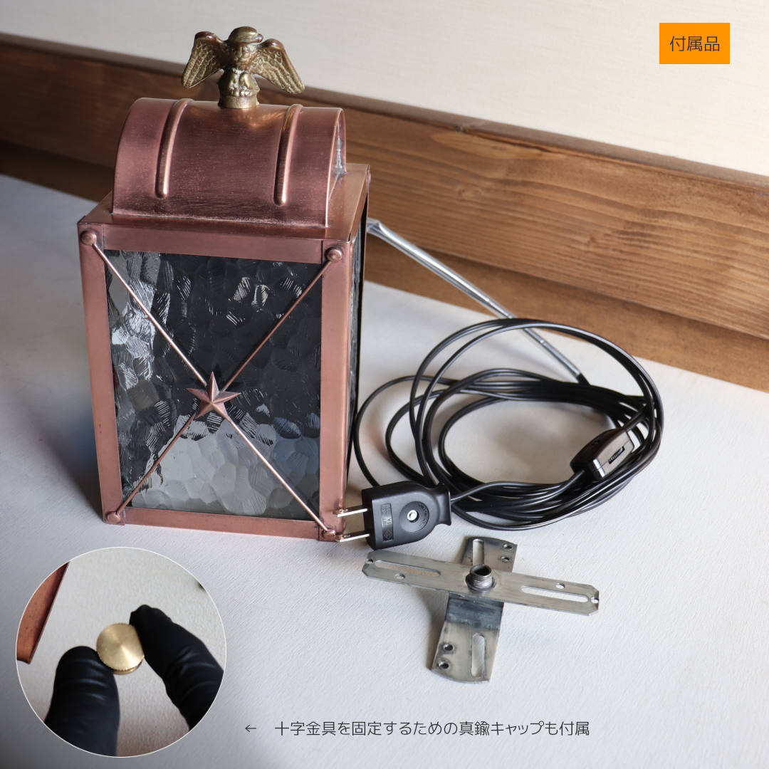 USAヴィンテージランタンランプ・リメイクステンドグラス壁掛け屋内