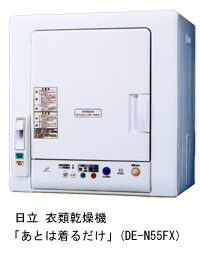 HITACHI : ニュースリリース : 2005年5月6日