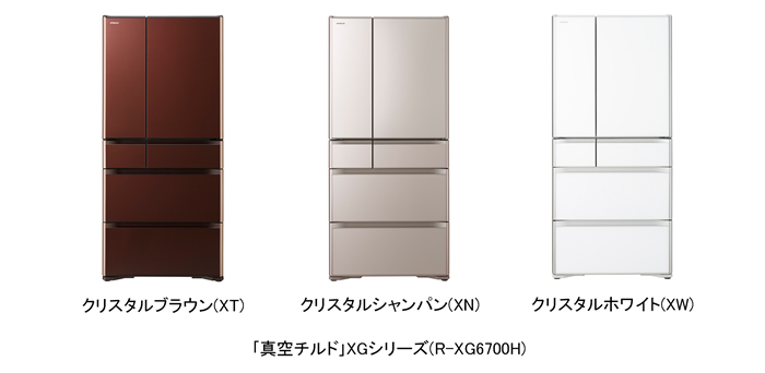 ニュースリリース：2017年8月7日：日立