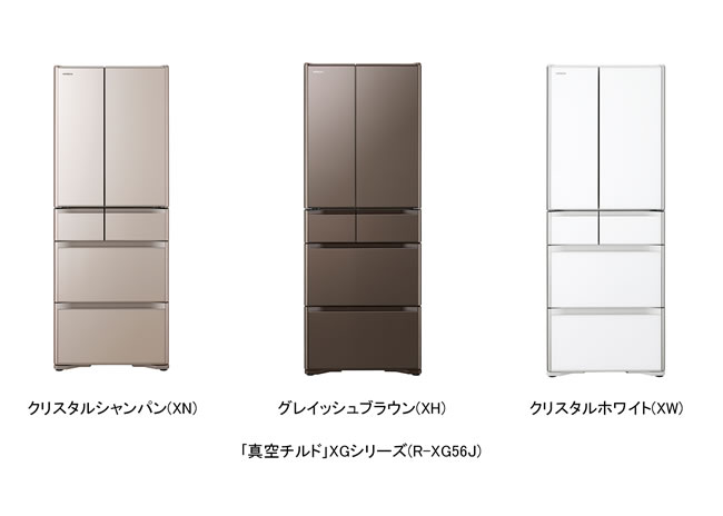 HITACHI 冷蔵庫 R-XG51J （XH） 505L 真空チルド C200