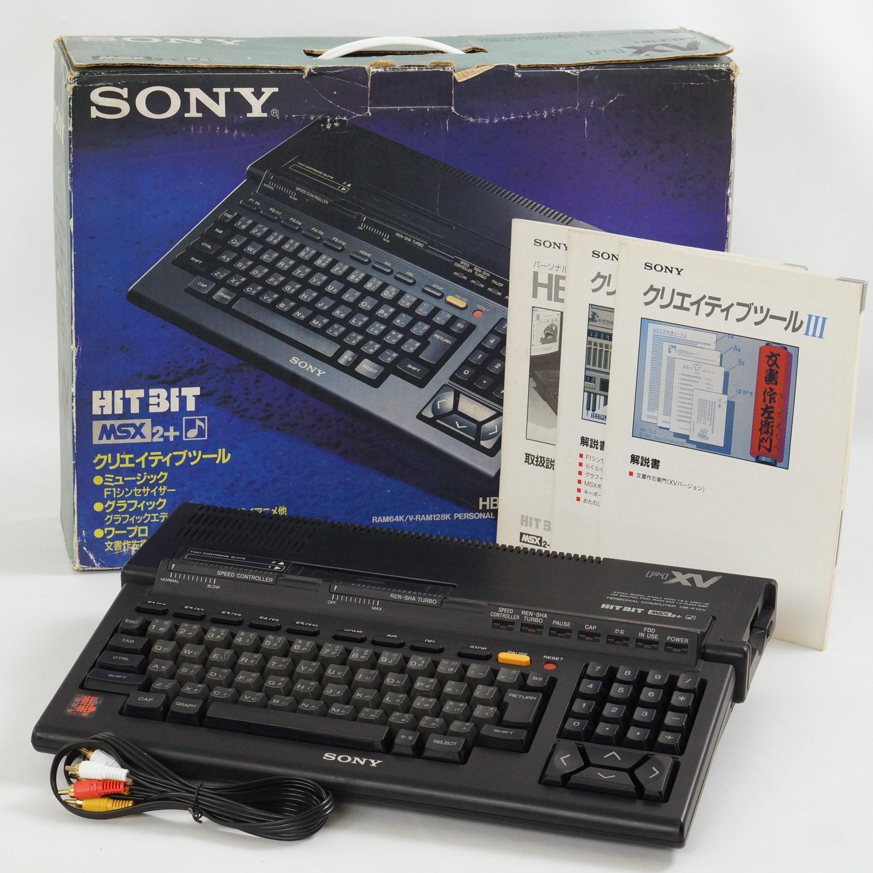 MSX2+ SONY HB-F1XV Personal Computer Boxed Tested -FDD Not Working