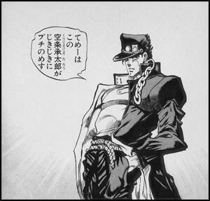 ジョジョの奇妙な冒険 第3部トランプ 名シーン ジョジョ トランプ 名