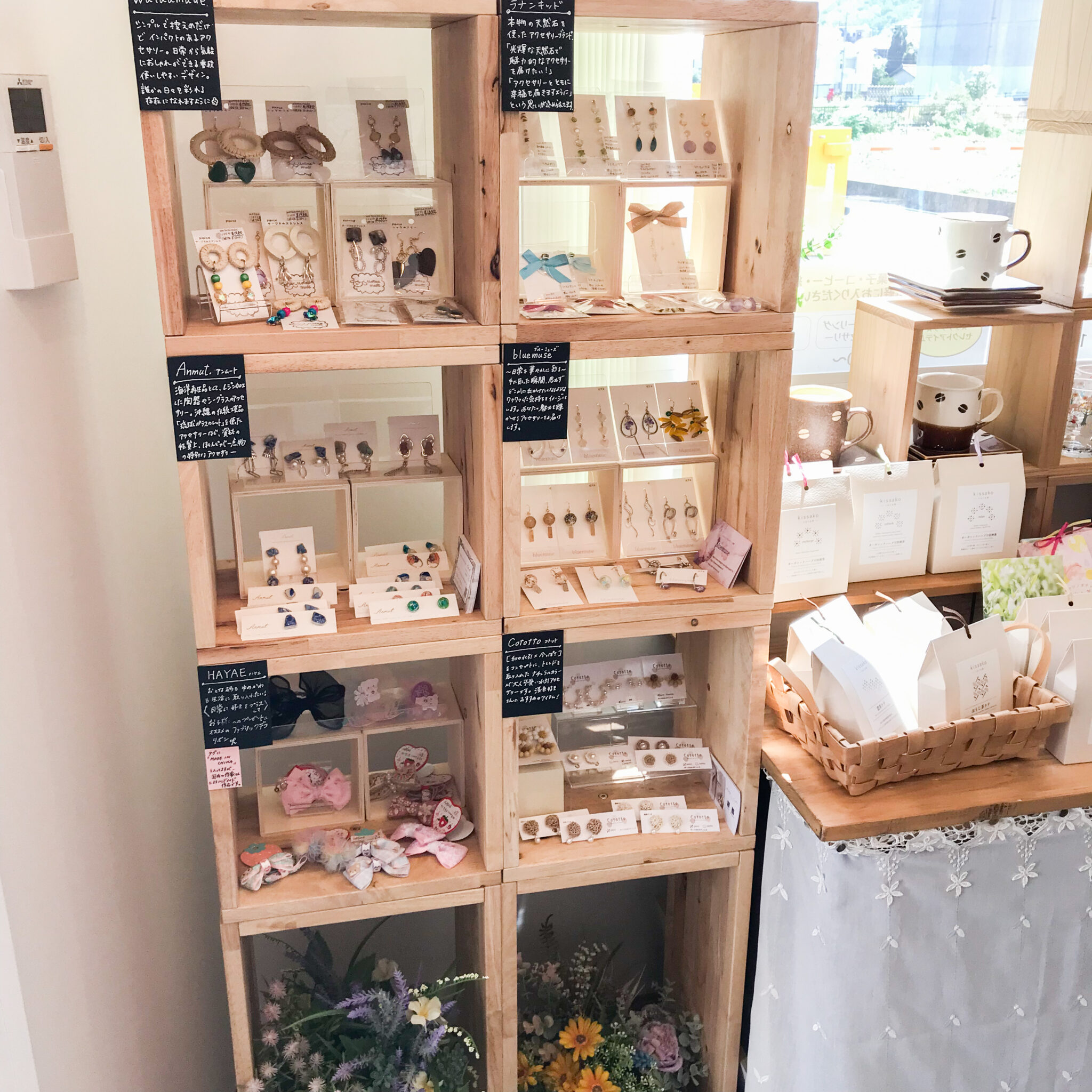 ハンドメイド雑貨店「hitotoiro」店内紹介♪ | hitotoiro 京都府長岡京