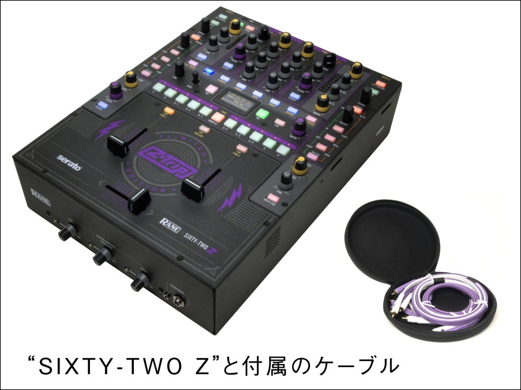 Rane Sixty-One DJミキサー Rane Sixty-One - Serato DJ Hardware