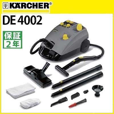 ケルヒャー KARCHER DE4002G ケルヒャー KARCHER DE4002G ケルヒャー