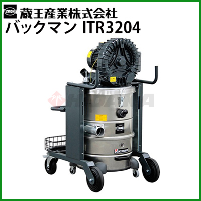 454 ヨネザワビッグマシン 清掃局収集車 パッカー車破損商品