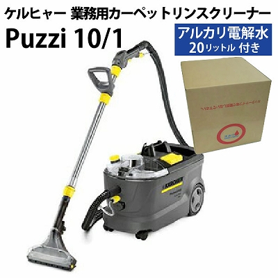 廃番・販売終了商品 高圧洗浄機専門店 ヒダカショップ