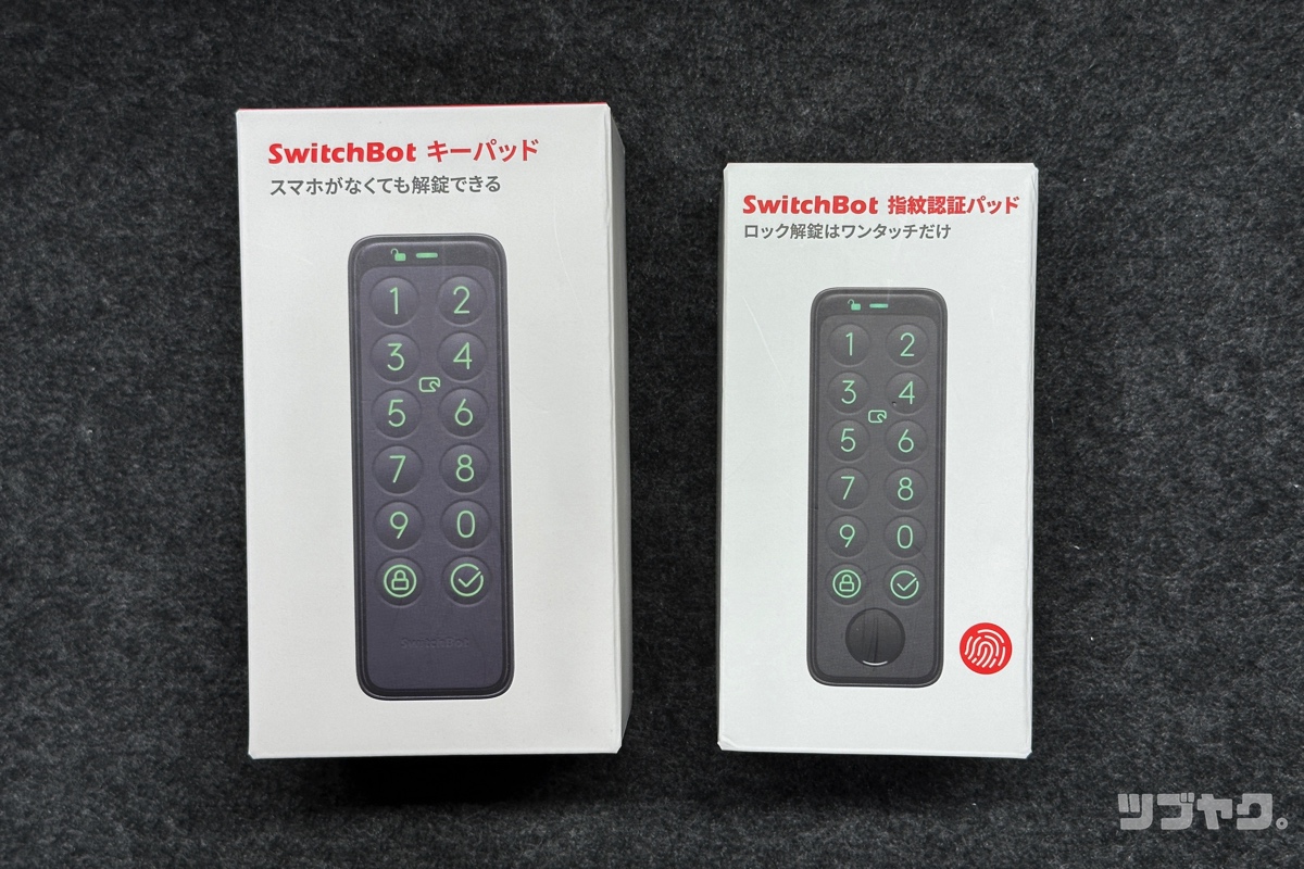 SwitchBot ロック Proをレビュー｜指紋認証パッドとのタッグでスマート