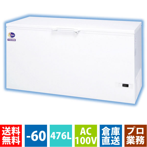 最安値】超低温冷凍庫スーパーフリーザーDAIREI DF-500e