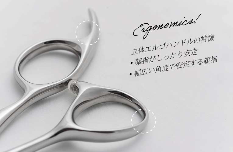 GT 628q 20% フラット刃セニング｜美容ハサミなら飛燕シザー (hien