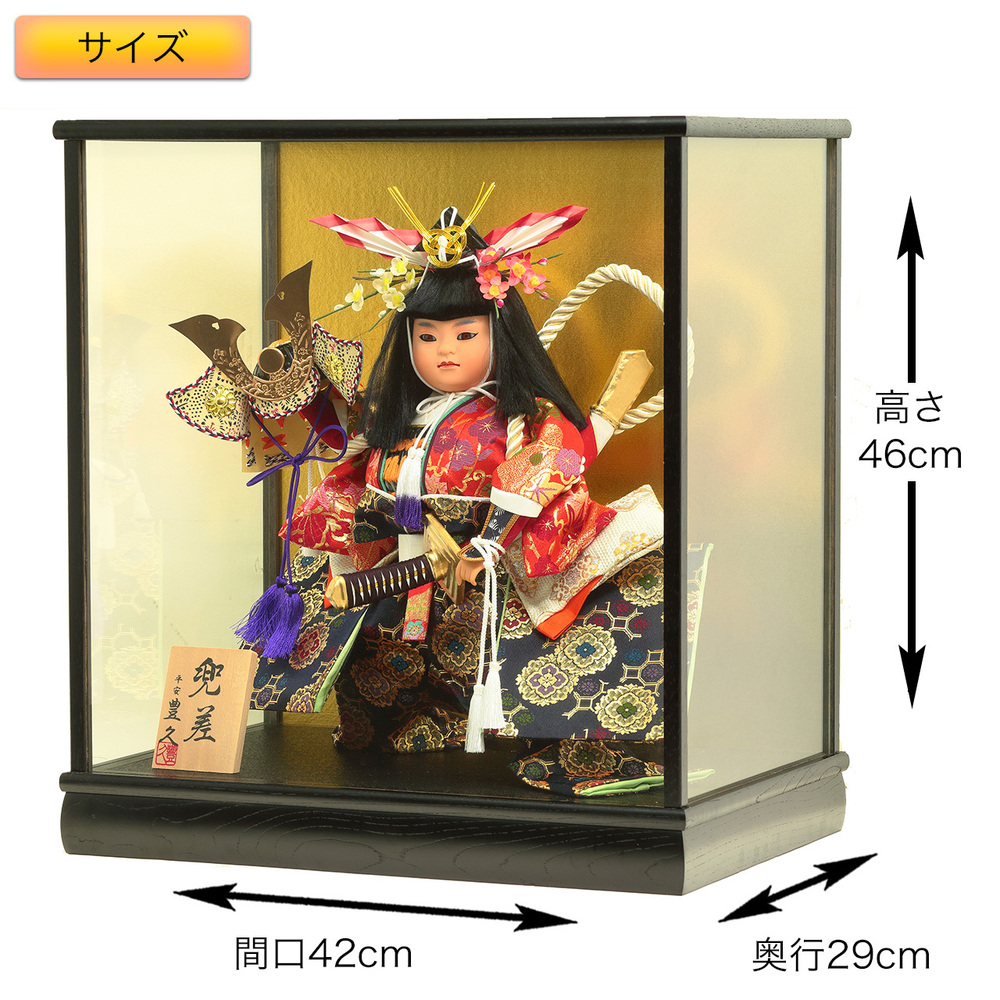 五月舞踊人形ケース飾り【P95303】 お節句のご贈答にも最適！凛々しい