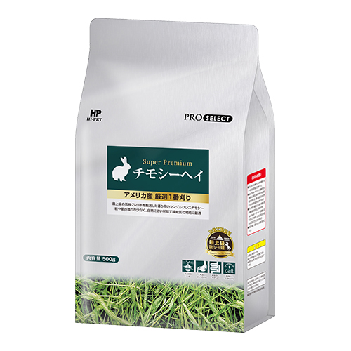 6/15まで】 カナダ産 チモシー 60kg スーパープレミアム 1番刈り 2/9