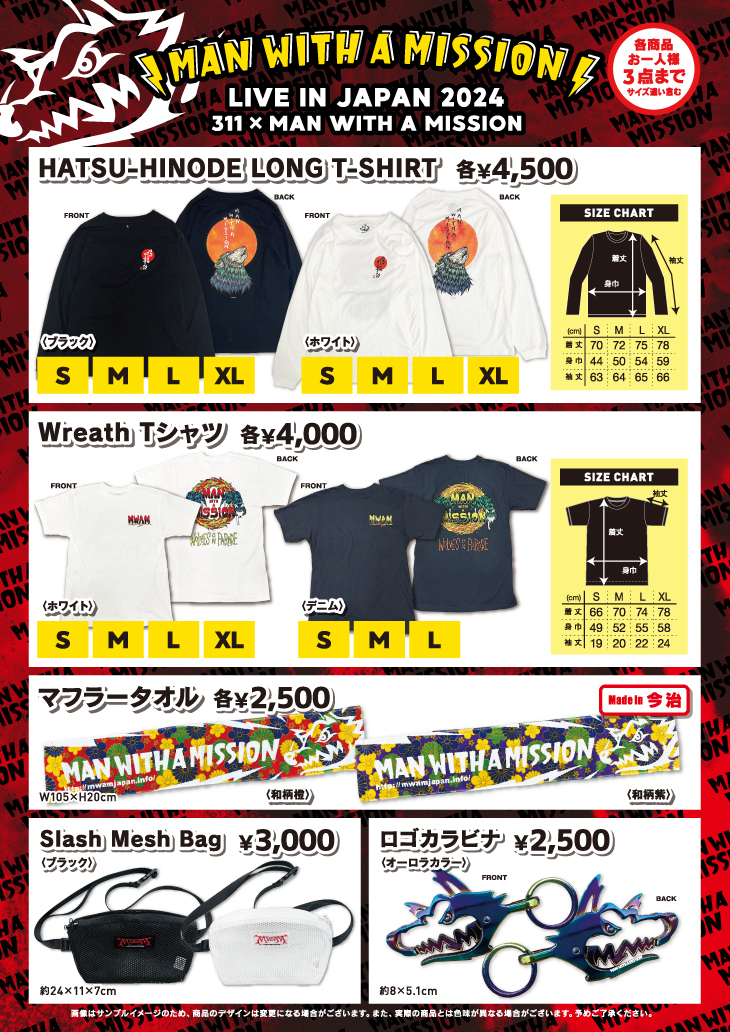 LIVE IN JAPAN 2024 311 × MAN WITH A MISSION