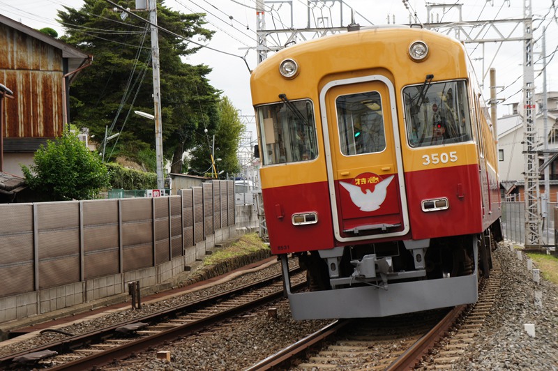 京阪旧3000形車内化粧板禁煙プレート [レア品]出回り無し！ 京阪旧3000