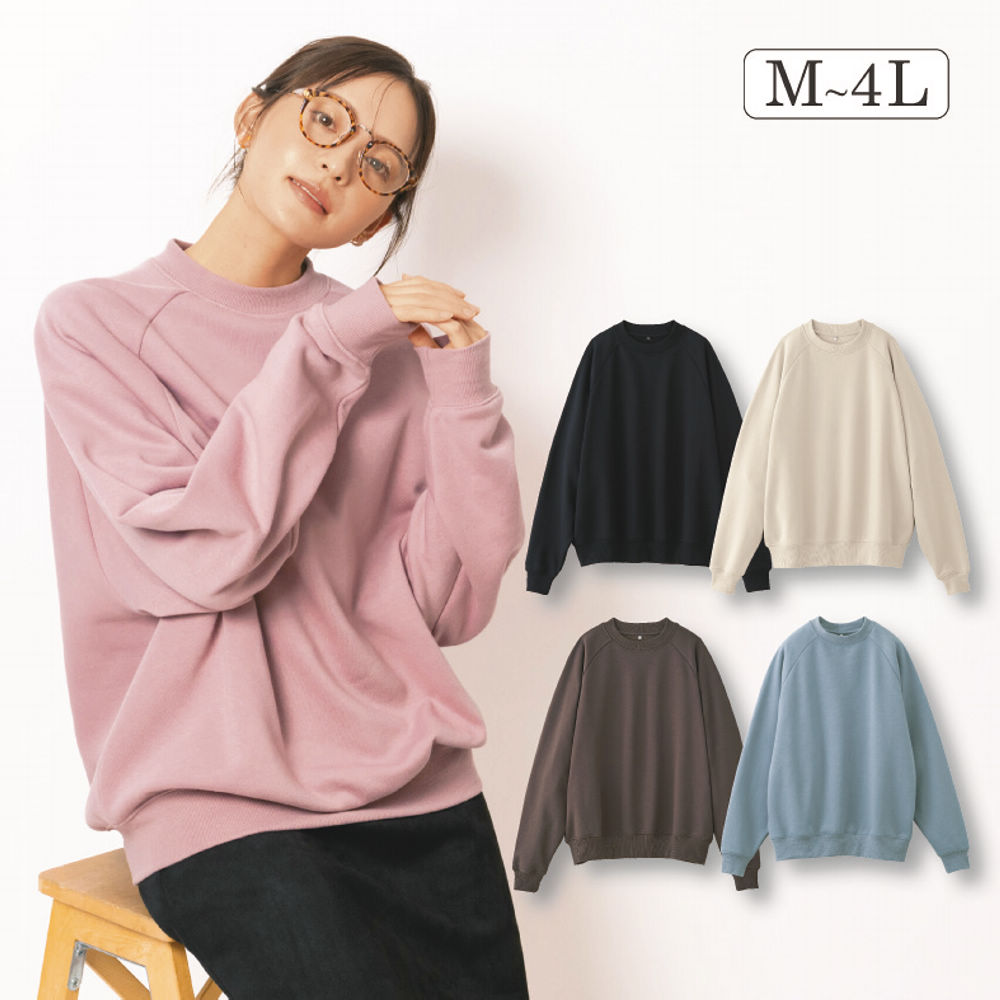 レディース裏起毛ドルマンスリーブトレーナー【M～4L】 | 激安靴の通販
