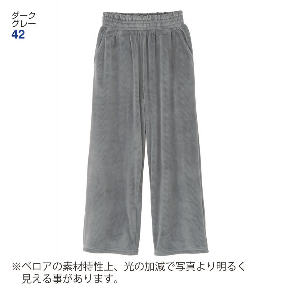 ふわふわリブワイドパンツ【100～160cm】 | 激安靴の通販 ヒラキ公式サイト