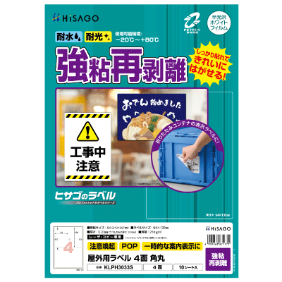 サムライ子さま専用 2025年度版 比較認識法(R) サムライ子さま専用