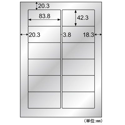 屋外用ラベル シルバーフィルム備品用 A4 12面｜HISAGO ヒサゴ株式会社