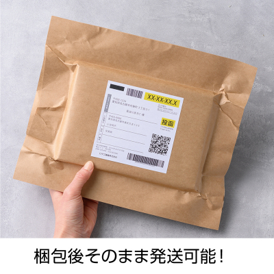 テープのいらない梱包紙 クラフト 簡易包装 （ネコポス対応サイズ