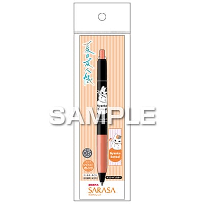 夏目友人帳 サラサクリップ デコシャインカラー／ニャンコ先生｜HISAGO