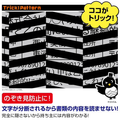 インフィニット・ストラトス アサヒ WANDA 限定クリアファイル フル