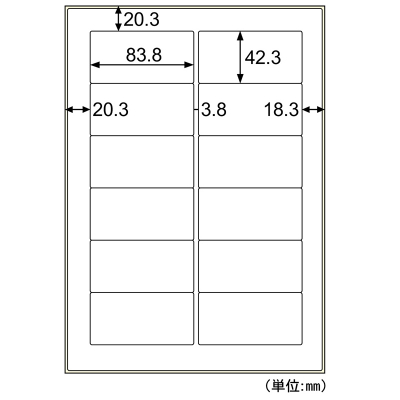 撥水紙（はっすいし）ラベル A4 12面｜HISAGO ヒサゴ株式会社｜ラベル