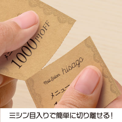 自分で作れるチケット・回数券 6枚綴り クラフト｜HISAGO ヒサゴ株式