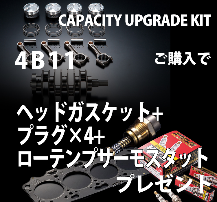 ビッグパワーキャンペーン HKSパフォーマンスディーラー・HKS