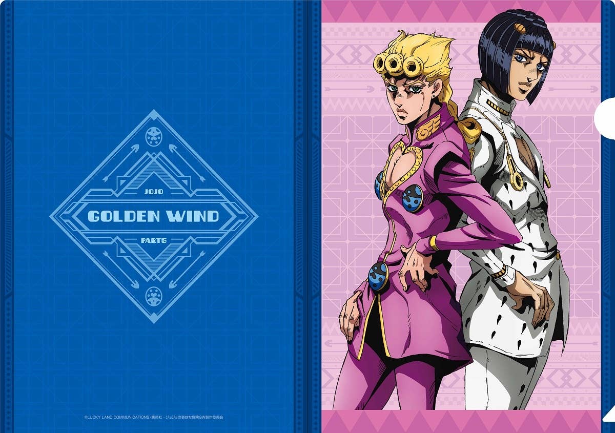 TV Anime JoJo's Bizarre Adventure: Golden Wind: Clear File Giorno