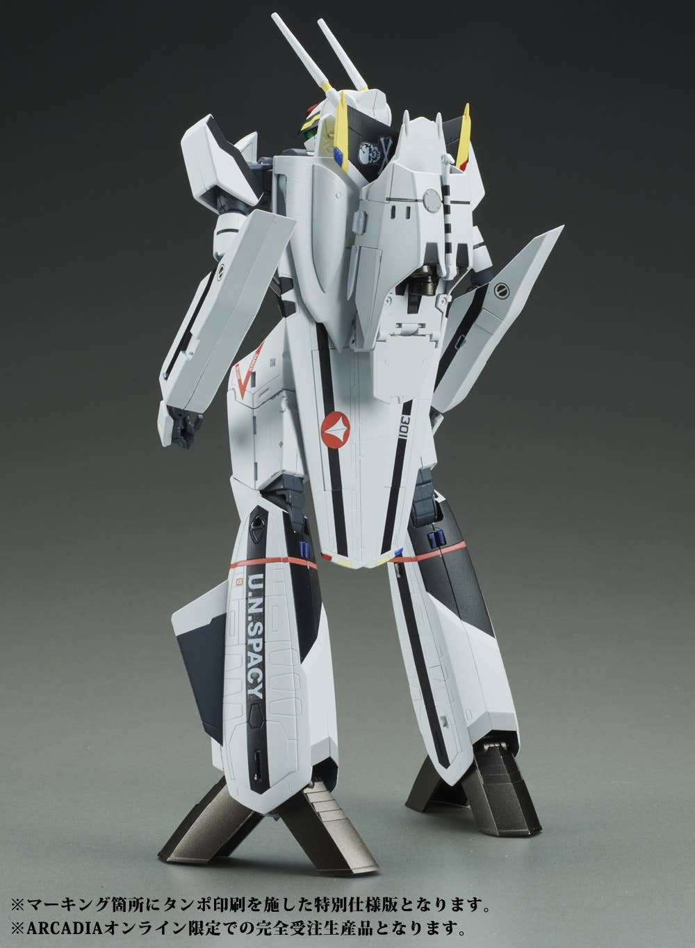 アルカディア マクロスゼロVF-0D フェニックス Premium Finish 新品未