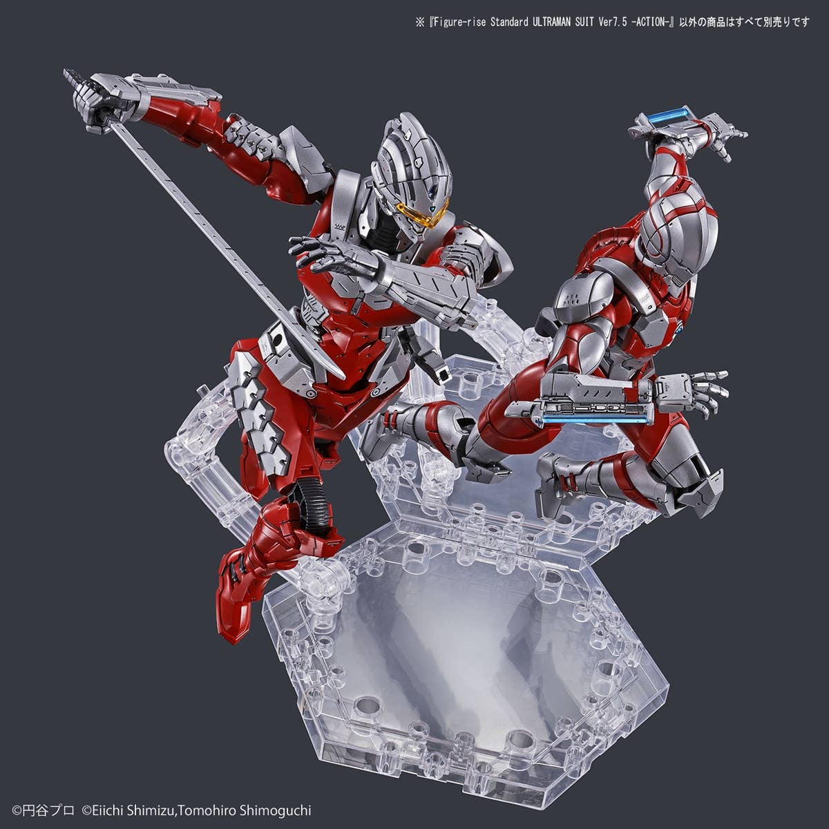 Figure-rise Standard Ultraman Suit Ver.7.5 -Action- | HLJ.com