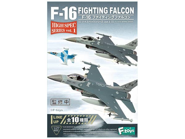 エフトイズ 1/144 ハイスペックシリーズ F-16 ファイティング