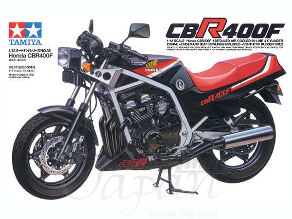 Honda CBR400F | HLJ.com