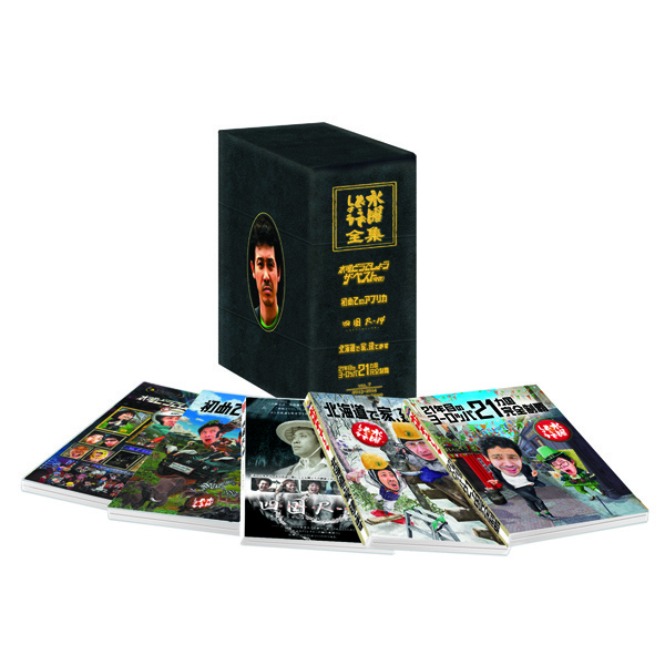 水曜どうでしょう DVD VOL.5 2001-2002 Amazon.co.jp: 水曜