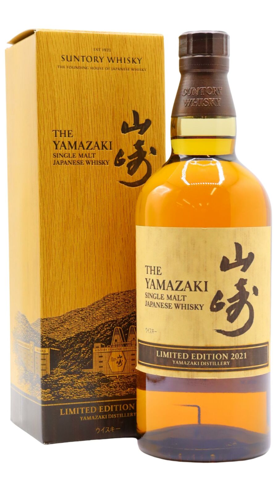 Yamazaki - 2021 Limited Edition Single Malt Japanese Whisky 70cl
