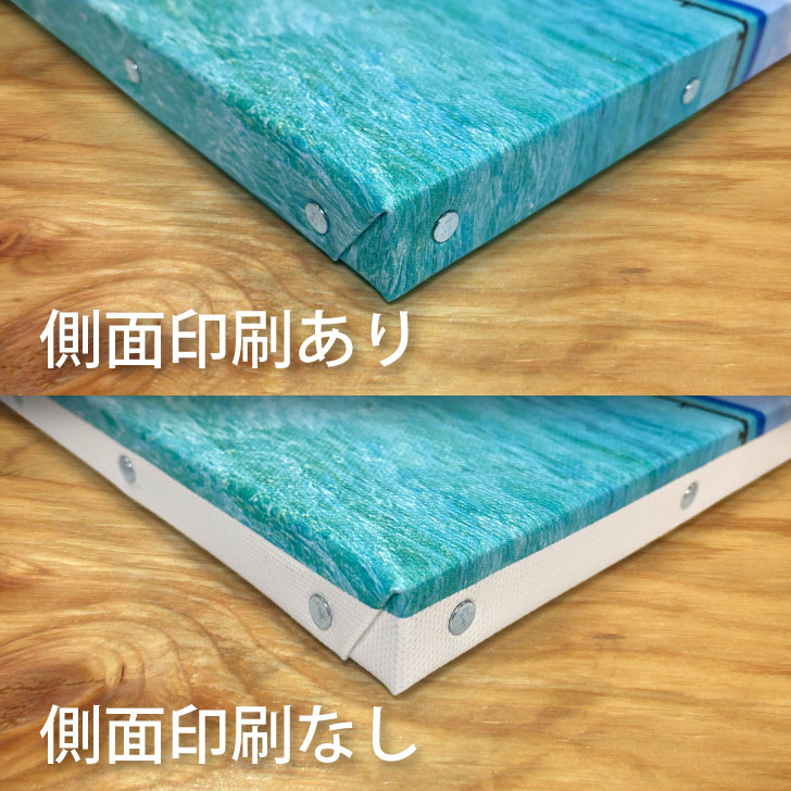 超大判キャンバスプリント P60 | アンビエンテ