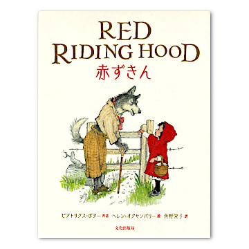 海外マスキングテープ巻売り 小小密林 風景マスキングテープ 人物