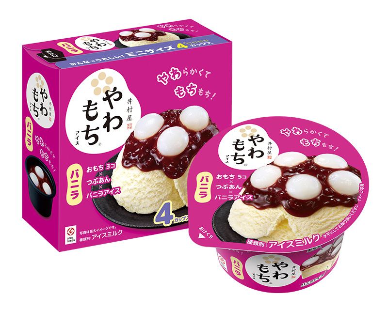 ちな ！ 非売品 食品サンプル アイスクリーム8個ボックス入り ちな