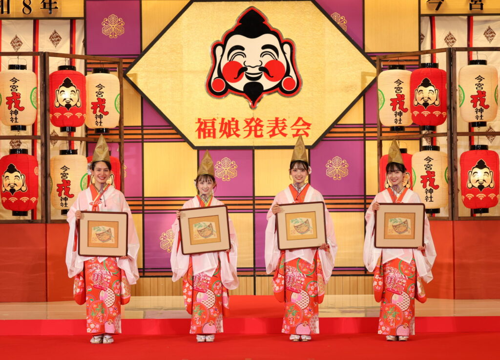 令和8年福娘が決定しました。 | 今宮戎神社