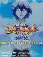 B2ポスター CR新世紀エヴァンゲリオン ～最後のシ者～ DS/PS2 Amazon