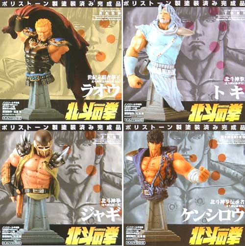 北斗の拳 ポリストーン塗装済完成品 北斗四兄弟 ケンシロウ・ラオウ