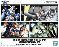 機動戦士ガンダム 0083 スターダストメモリー プラモデルのご案内です